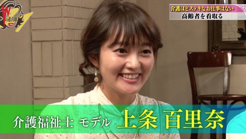 日本老大爷想摸胸部，女看护士大方巧妙回复，燃起老人生存斗志！