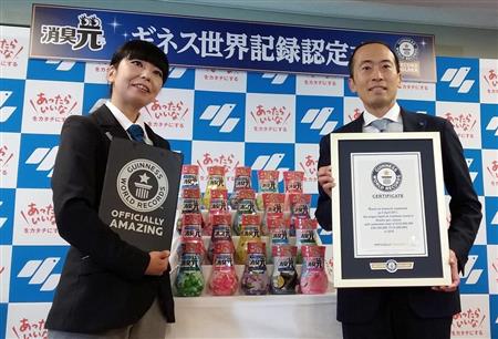 小林制药“消臭元”销量惊人获吉尼斯纪录认定