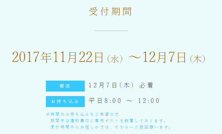 和纸片人谈恋爱?现在甚至可以登记结婚了! 和纸片人谈恋爱?现在甚至可以登记结婚了!
