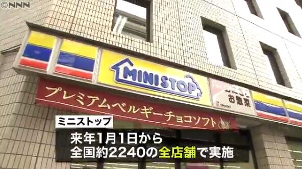 如果有一天，日本便利店不卖小黄书了&hellip;&hellip;