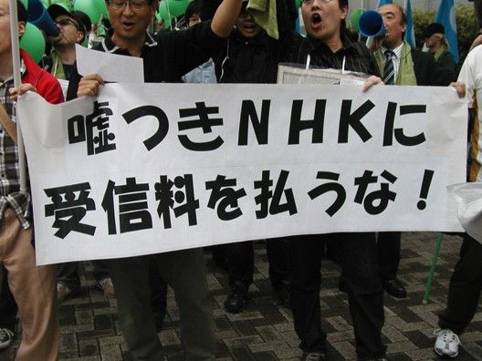 有电视者就要缴费！NHK收视费制度就是这么“霸道”