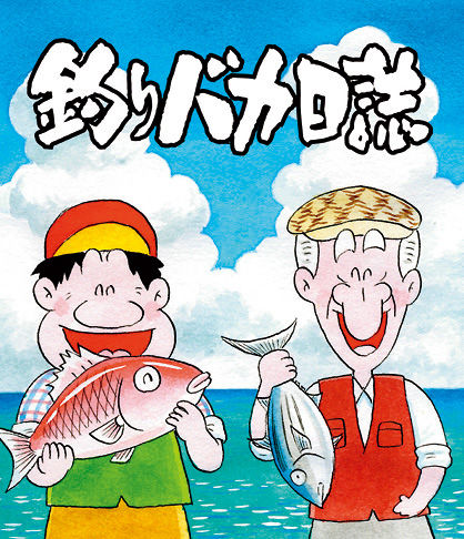 希望这些漫画能一直连载下去的长寿漫画排名！