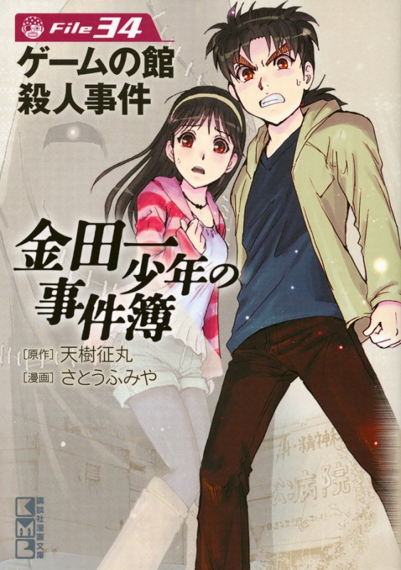 希望这些漫画能一直连载下去的长寿漫画排名！