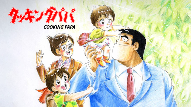 希望这些漫画能一直连载下去的长寿漫画排名！