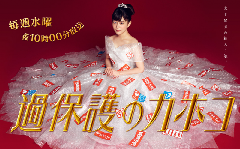 2017年最受欢迎日剧TOP10，你看过几部？