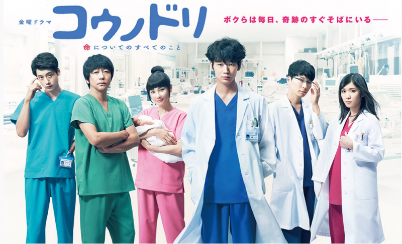 2017年最受欢迎日剧TOP10，你看过几部？