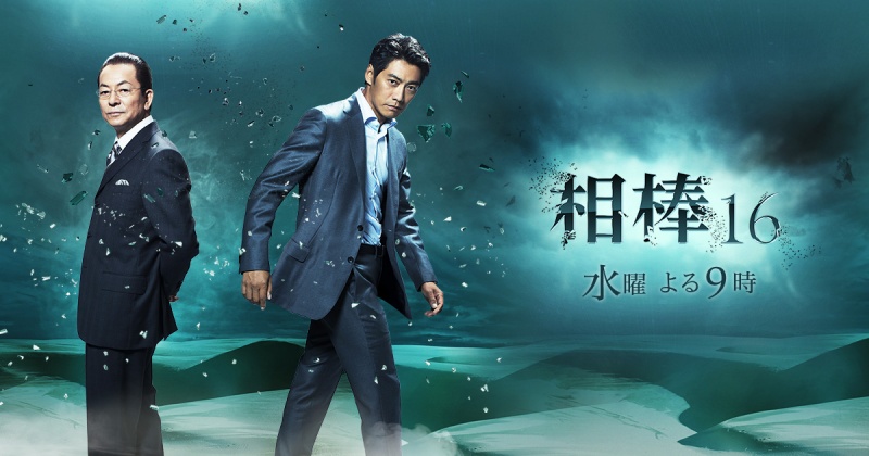 2017年最受欢迎日剧TOP10，你看过几部？