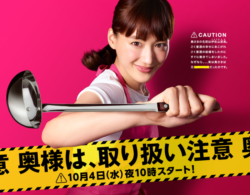 2017年最受欢迎日剧TOP10，你看过几部？