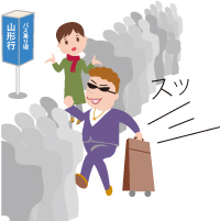 什么鬼！日本人自己都感到意外的10个违法行为