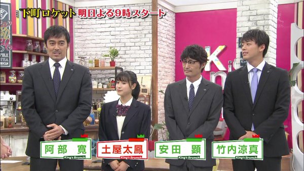 原来这么小只！看不出身高3875px以下的日本女星TOP10