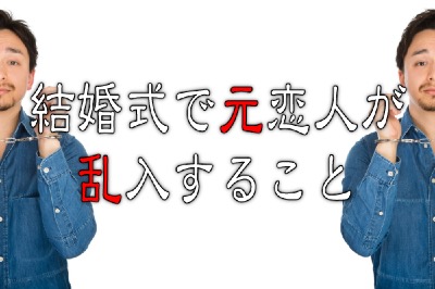 什么鬼！日本人自己都感到意外的10个违法行为