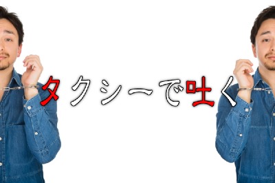 什么鬼！日本人自己都感到意外的10个违法行为