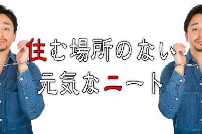 什么鬼！日本人自己都感到意外的10个违法行为