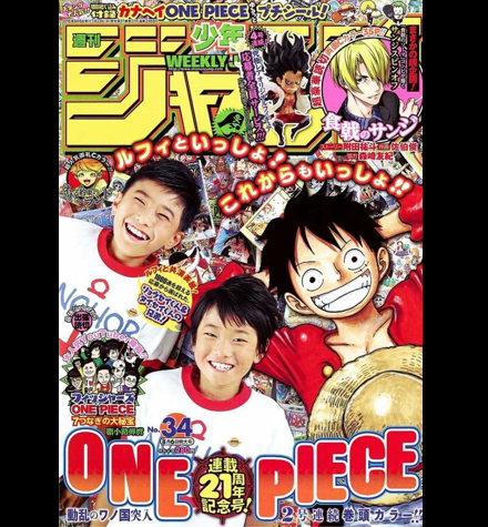 为纪念《海贼王》连载21周年 《食戟之灵》创作团队特别漫画开始连载