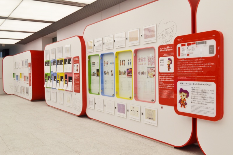 日本东映动画博物馆7月28日开馆啦！