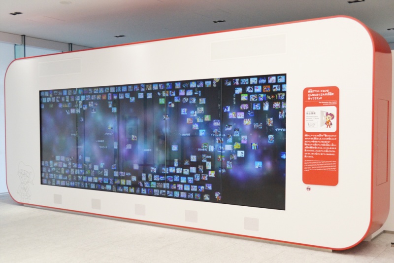 日本东映动画博物馆7月28日开馆啦！