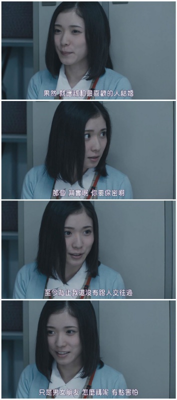 松冈茉优的“脑内大作战” 松冈茉优的“脑内大作战”