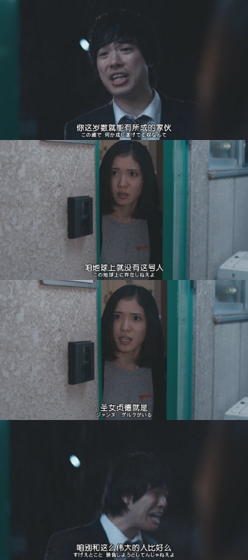 松冈茉优的“脑内大作战” 松冈茉优的“脑内大作战”