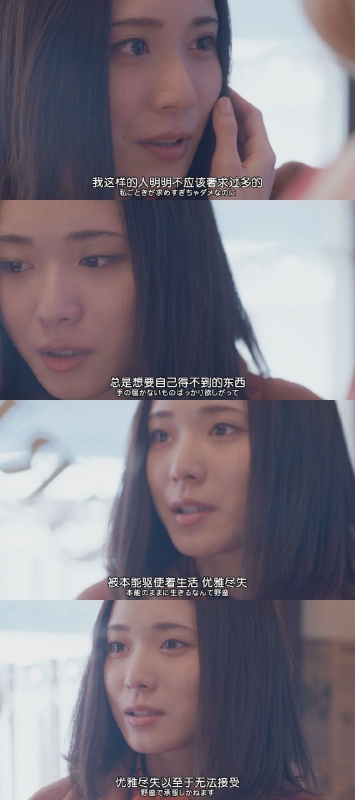 松冈茉优的“脑内大作战” 松冈茉优的“脑内大作战”