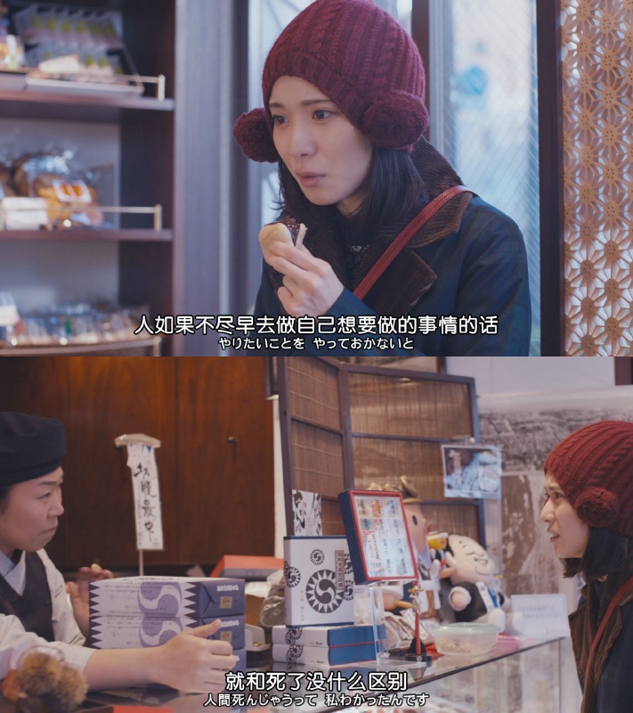 松冈茉优的“脑内大作战” 松冈茉优的“脑内大作战”