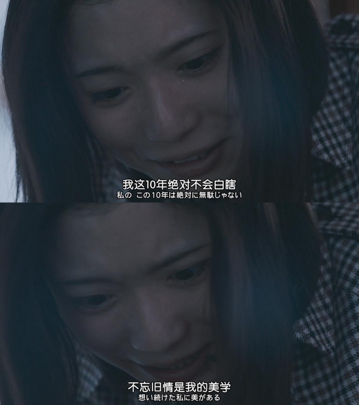 松冈茉优的“脑内大作战” 松冈茉优的“脑内大作战”