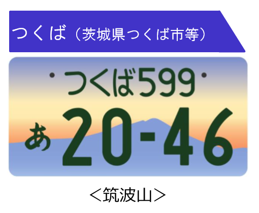 为了东京奥运会,熊本熊部长打起了车牌的主意... 为了东京奥运会,熊本熊部长打起了车牌的主意...