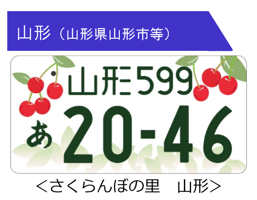 为了东京奥运会,熊本熊部长打起了车牌的主意... 为了东京奥运会,熊本熊部长打起了车牌的主意...
