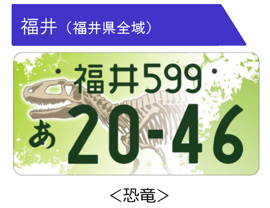 为了东京奥运会,熊本熊部长打起了车牌的主意... 为了东京奥运会,熊本熊部长打起了车牌的主意...