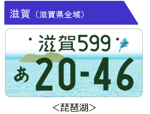 为了东京奥运会,熊本熊部长打起了车牌的主意... 为了东京奥运会,熊本熊部长打起了车牌的主意...