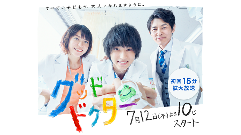 山琦贤人主演的日剧 Good Doctor 大受好评在韩国掀起潮流 日本通 山琦贤人主演的日剧 Good Doctor 大受好评在韩国掀起潮流 日本通