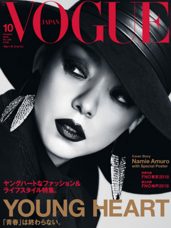 日本歌手安室奈美惠登上《VOGUE JAPAN》杂志封面 日本歌手安室奈美惠登上《VOGUE JAPAN》杂志封面