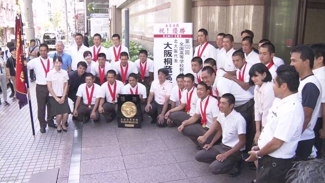 夺得日本高校棒球比赛春夏2连霸的大阪桐阴在夺冠次日分享喜悦