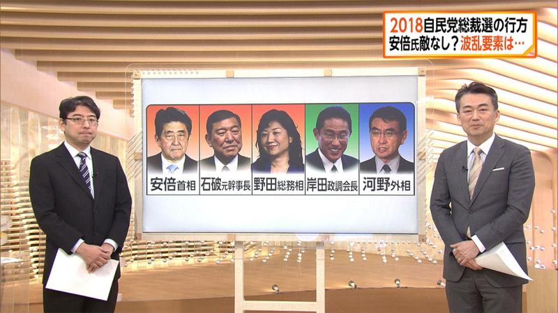 日本自民党总裁选已成修宪攻防战 日本通