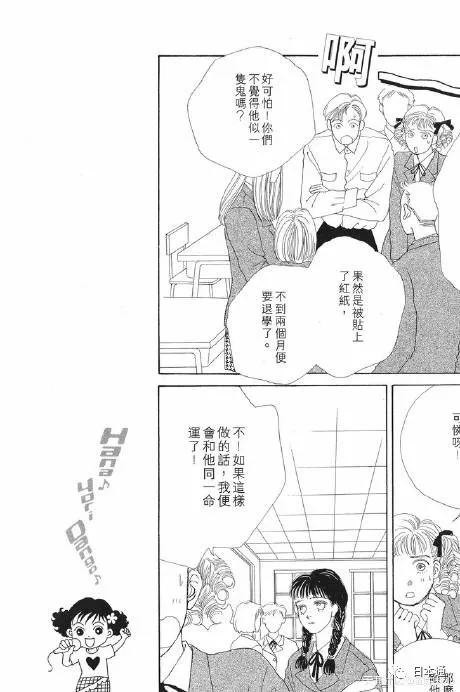 道明寺校园暴力 赤名莉香是绿茶婊 重温神剧 原来这么毁三观 日本通 道明寺校园暴力 赤名莉香是绿茶婊 重温神剧 原来这么毁三观 日本通