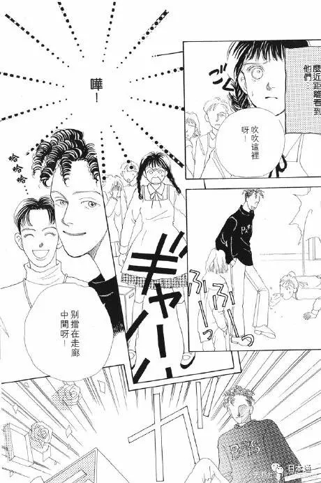 道明寺校园暴力 赤名莉香是绿茶婊 重温神剧 原来这么毁三观 日本通