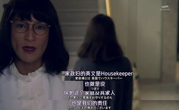 荐剧｜10部让你分不清小哥哥还小姐姐的反串日剧