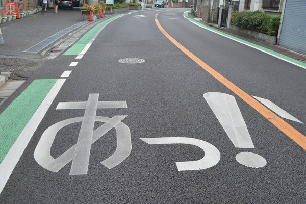 500米距离连续出现9个&ldquo;あっ&rdquo;路面标示，到底是什么意思？