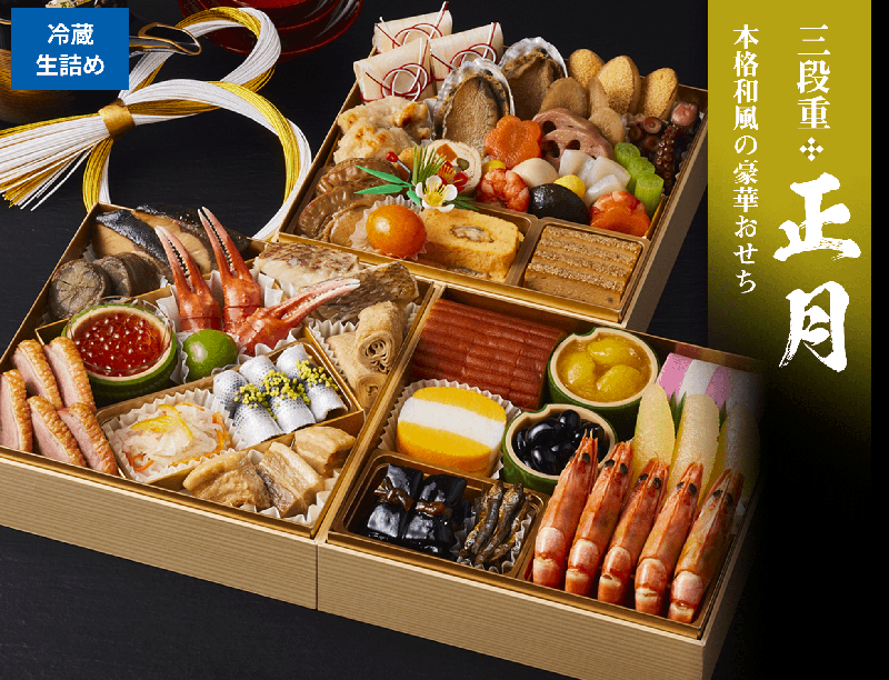 最后的“平成时代”效应　　日本“年节饭”市场火热
