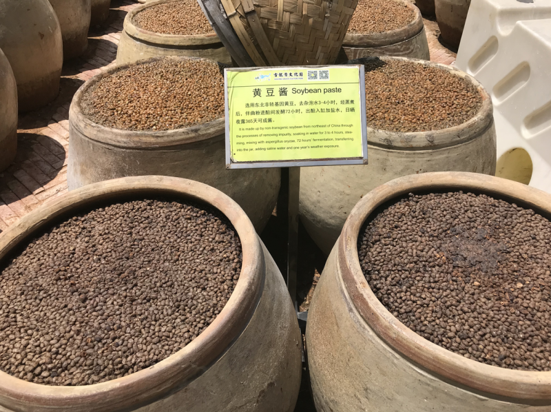 厦门：难忘那历久弥新的古龙酱文化园