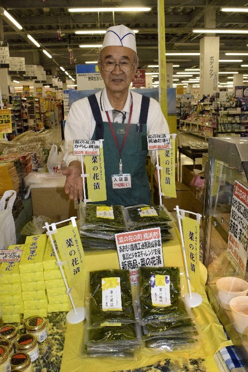 日本青森下北故乡会售卖新产品“油菜花咸菜”