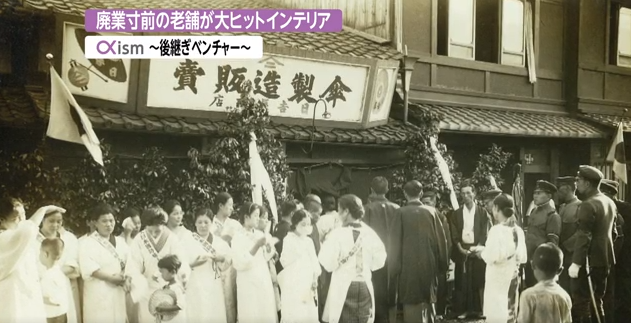面临倒闭的日本老字号和伞店 日吉屋 再度走红 日本通