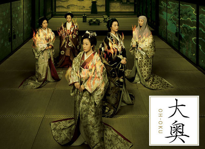 日本古代的后宫长啥样？