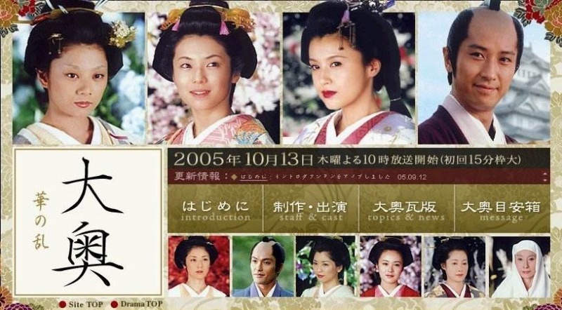 日本古代的后宫长啥样？