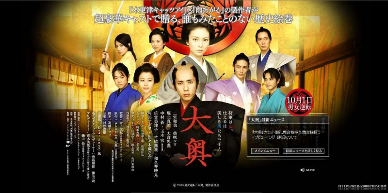 日本古代的后宫长啥样？
