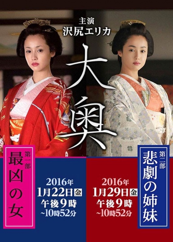 日本古代的后宫长啥样？