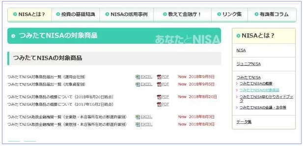 老后破产案例频发 老年人该如何&ldquo;晚年理财&rdquo;