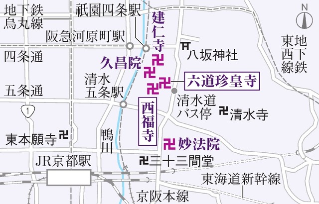 日本京都秋季非公开文化财产特别展:一场 “地狱和极乐”的文化之旅 日本京都秋季非公开文化财产特别展:一场 “地狱和极乐”的文化之旅