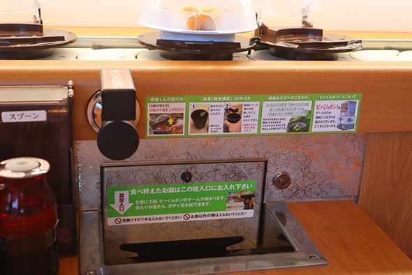 日本回转寿司店厨房长什么样？跟随记者探访くら寿司新店