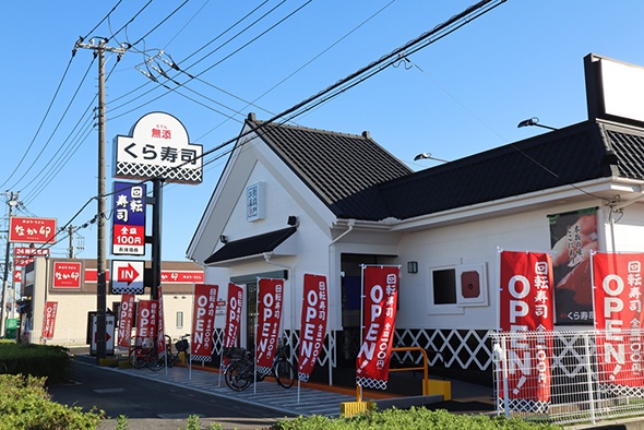 日本回转寿司店厨房长什么样？跟随记者探访くら寿司新店