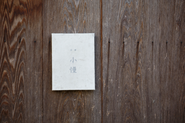 “京都•小慢”开张  开启了中国茶文化之门